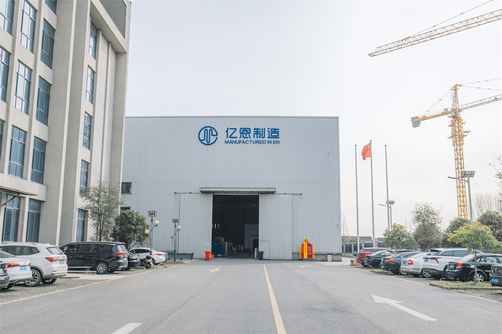 Factory
